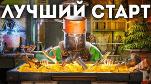 САМЫЙ ЛУЧШИЙ СТАРТ ЗА 9000 ЧАСОВ! УНИЧТОЖЕНИЕ ПОСЕЛЕНИЯ НАРУШИТЕЛЕЙ в Rust Раст