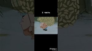Из мультиков прошлого