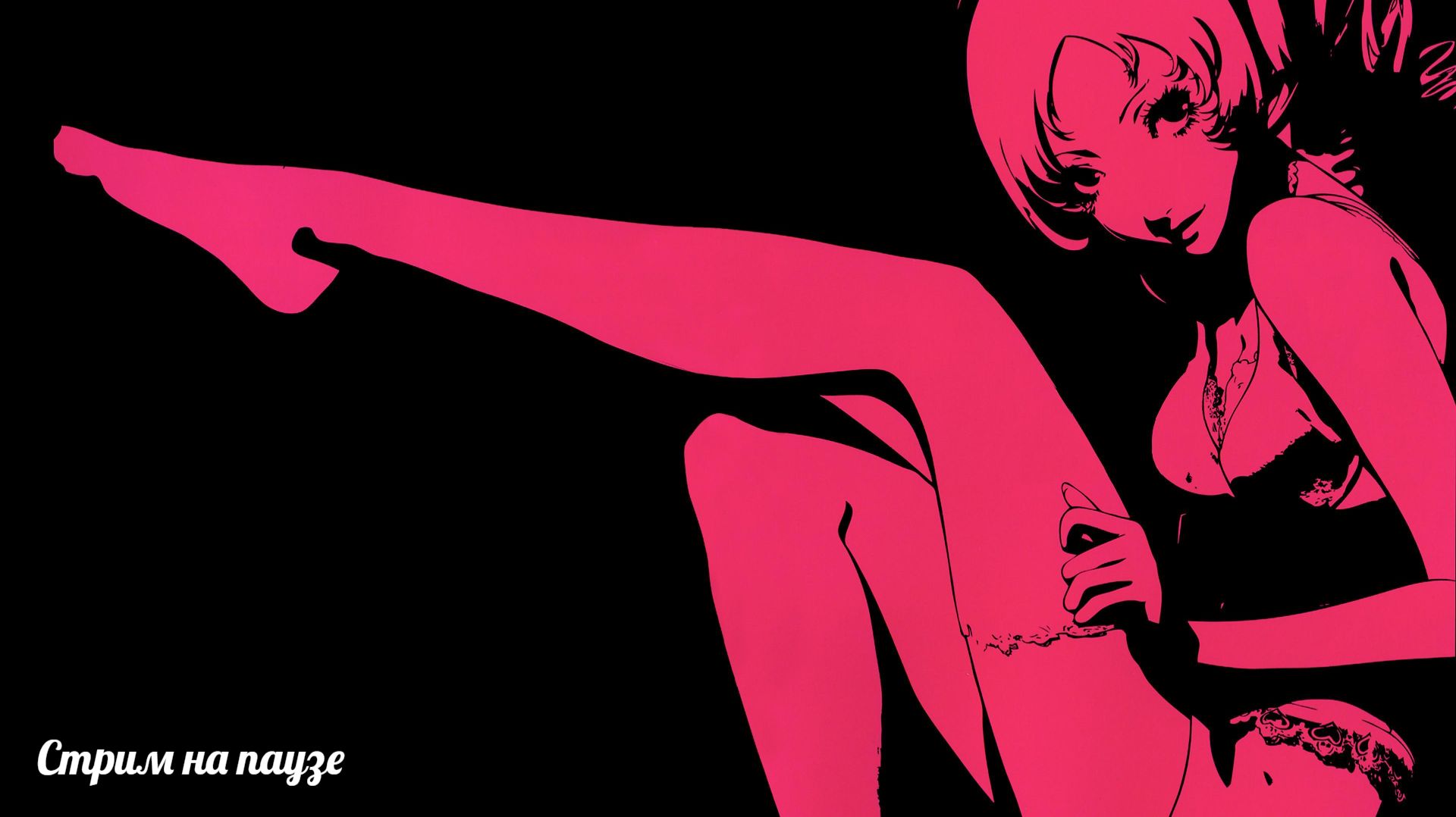 Catherine -  убежать от проблемы или решить её? (21.06.26)