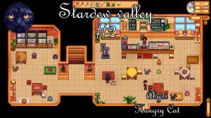 Посещаем котокафе в деревне Санберри, рыбачим и сажаем пастернак - Stardew Valley #2