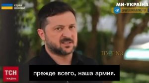 Зеленский угрожает президенту Польши