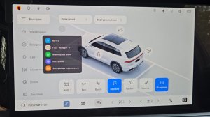 GMFloatingMenu - Geely Monjaro 2026 Обзор