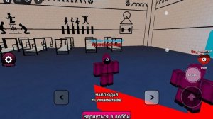 игра кальмара 3 сезон фильм роблокс