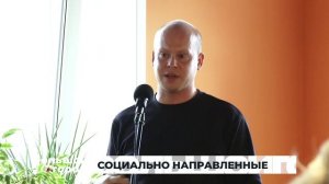 СОЦИАЛЬНО НАПРАВЛЕННЫЕ. Большой город 22/06/2026