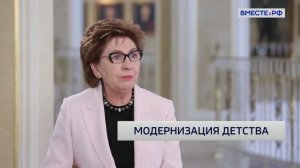 Совет Федерации - Главные события и решения недели, 20 июня 2026 года