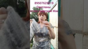 220626Пуховые  платки и шерстяные  изделия от Светланы