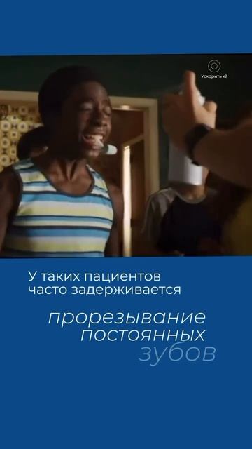 Что с зубами Дастина из сериала “Очень странные дела”?