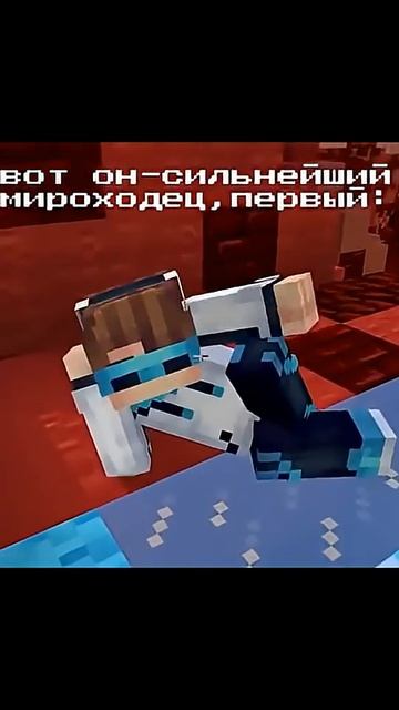 сильнейший из мироходцов и междумирцев