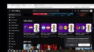 mifik game