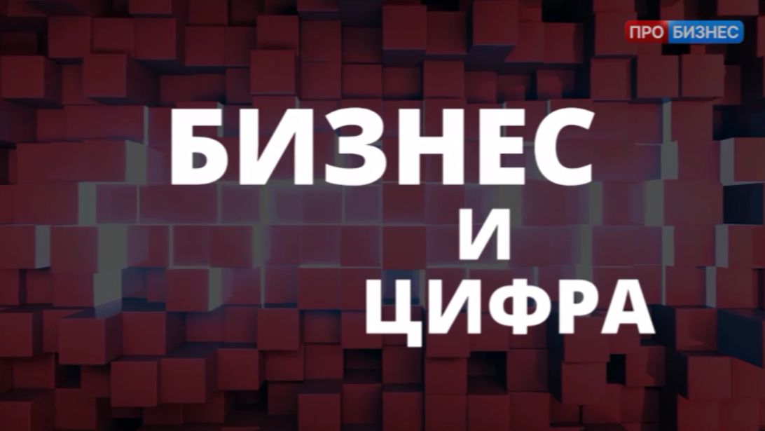 Когда Excel уже не справляется. Цифровая трансформация Cotton Club смотреть онлайн