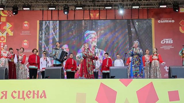 Южноуральск на Бажовке 21.06.2026