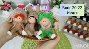 Выходные пролетели очень быстро, не все планы реализованы...