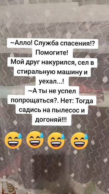 Анекдот моего дня!😁
