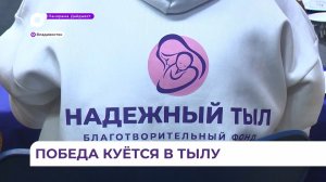 Волонтёрская группа «Надежный тыл» отметила свой день рождения в тёплой обстановке