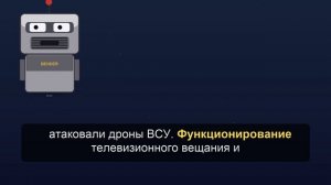 Дроны ВСУ атаковали центр космической связи «Дубна» в Подмосковье
