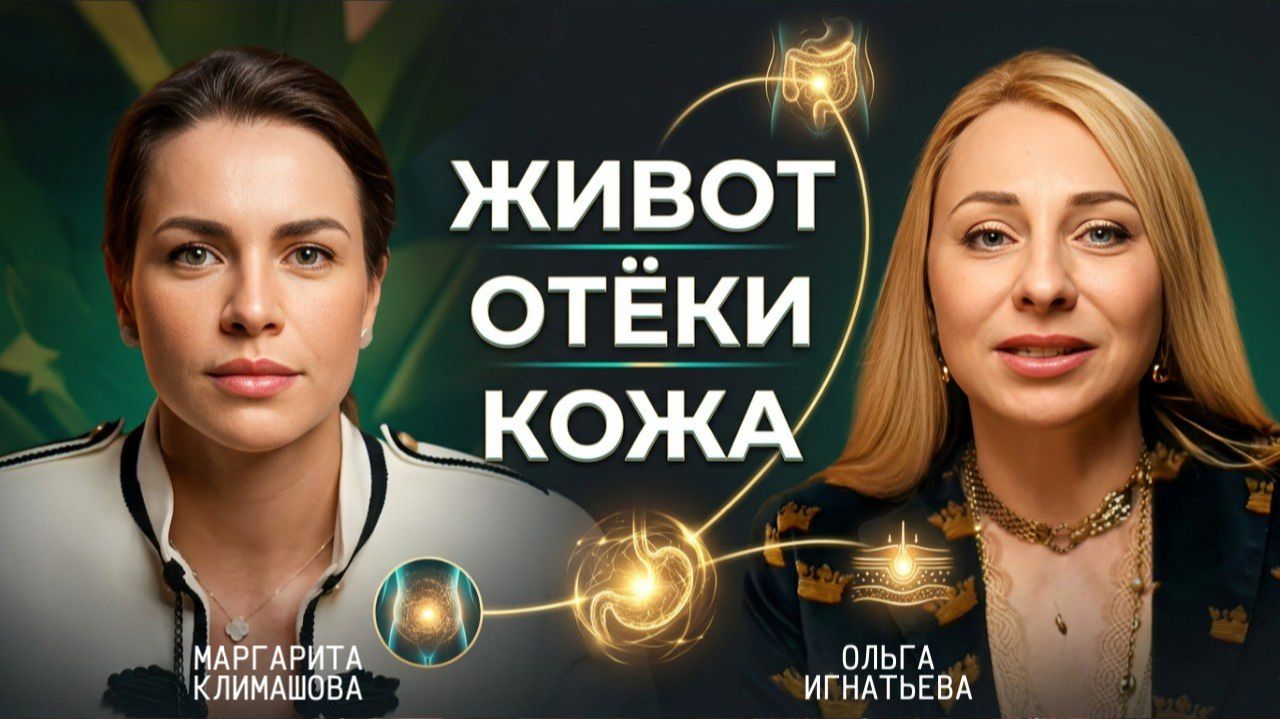 Не косметолог и не диета! Где искать причину усталого внешнего вида?