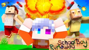 😨 Майнкрафт но КАК ДОСТАТЬ ЗЛЫХ РОДИТЕЛЕЙ в Schoolboy Runaway!