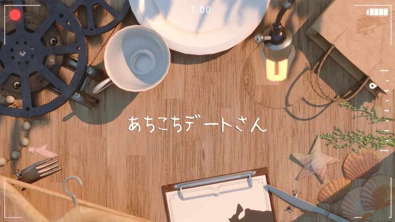 【駄菓子O型 feat.めろう】あちこちデートさん смотреть онлайн