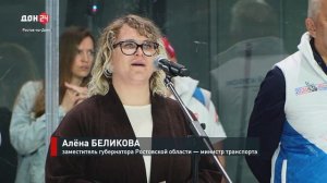 Кубок СКЖД по хоккею