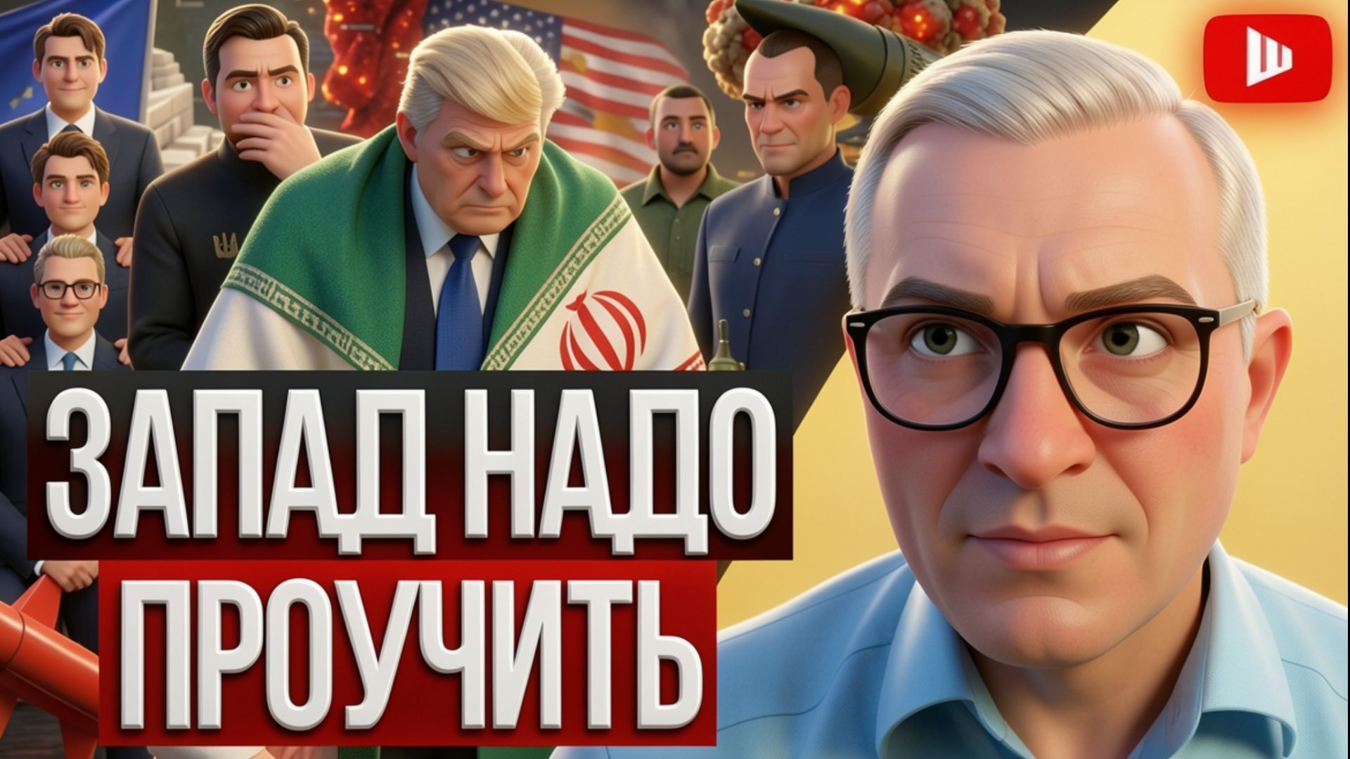 ШЕЛЕ / ДУДКИ: 💣РОССИЯ ЗАКРОЕТ ВОПРОС УКРАИНЫ! Запад давно не получал ...Беларусь втянут НЕИЗБЕЖНО смотреть онлайн