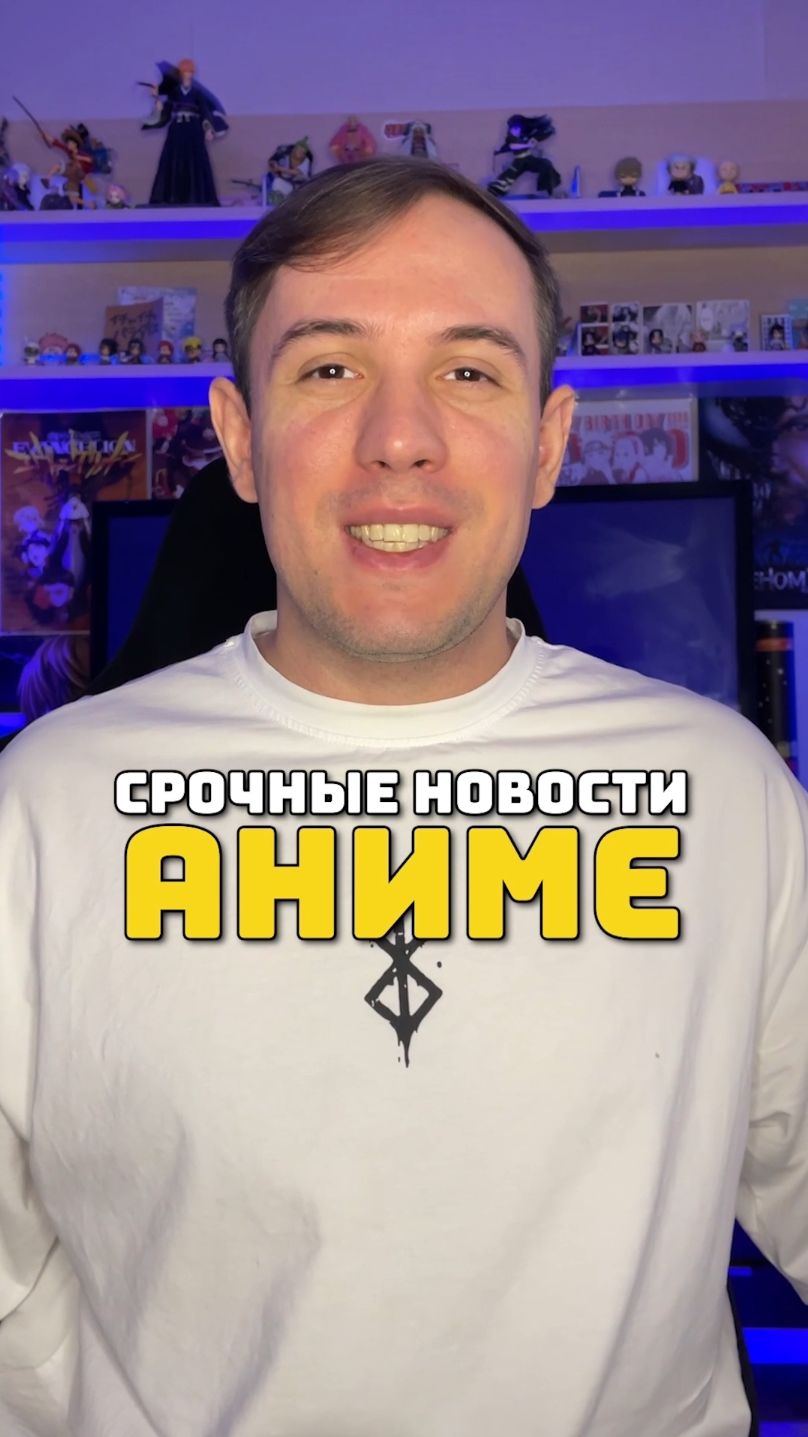 Новости про Наруто и Ванпанчмен