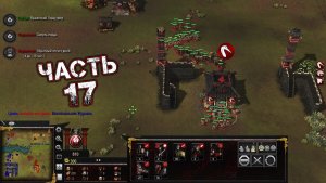 STRONGHOLD WARLORDS #17 - 5. Пришествие Монголов: Крепость Цзинь [Чингисхан]