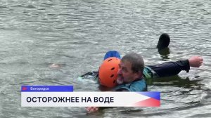 Правилам безопасности на воде обучали школьников опытные инструкторы в Богородске