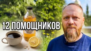 12 вещей которые облегчают голодание и помогают