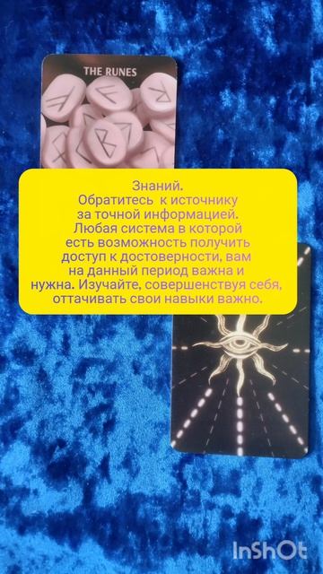 чего вам не хватает???