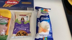 ✅ Моя покупка на 736 р из отложенной суммы 3500 р на 10 дней