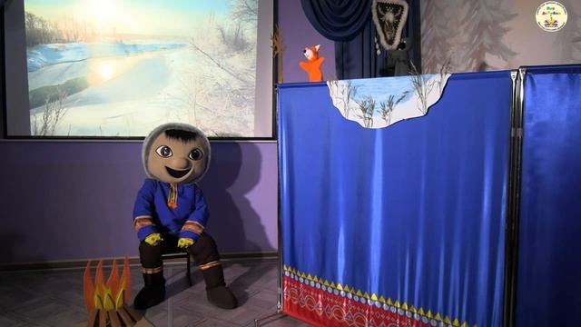 Городская детская библиотека "Мир Детства", г. Снежногорск, Мурманская область; «Серая шейка»