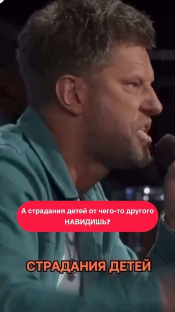 Почему многие пастора так легко приняли фашизм?