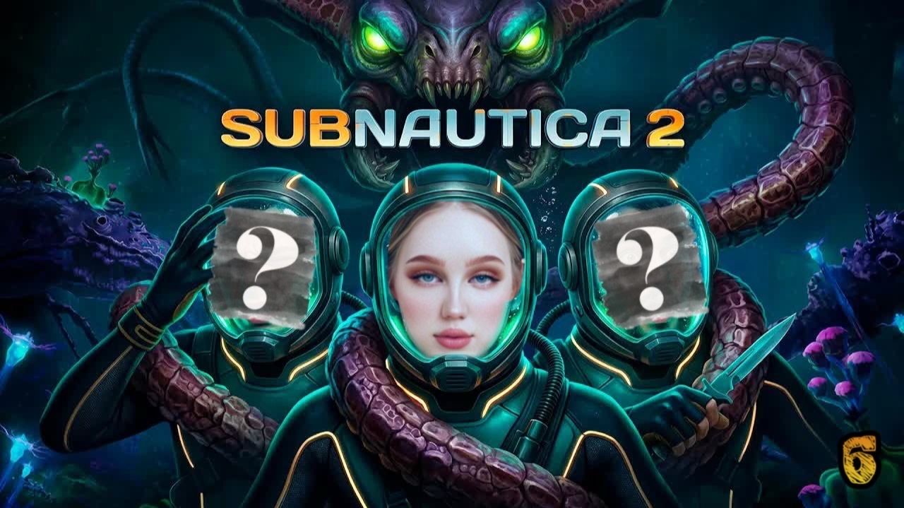 Три дебила — это сила: первый кооп в Subnautica 2 (смех и слёзы) #6