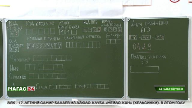 На пути в IT: ЕГЭ по информатике