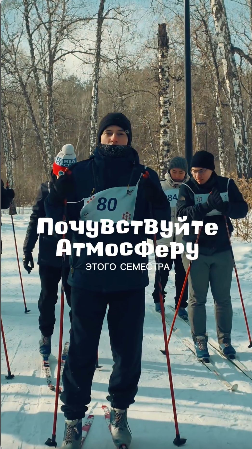 Атмосфера уходящего семестра в ЦДН #shorts смотреть онлайн