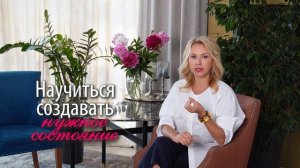 Измените эти 6 летних привычек, чтобы осенью преобразиться!  Простые приёмы для энергии и красоты