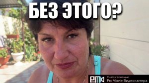 Муж🫶 без этого🤫 как без пряников🤣😂