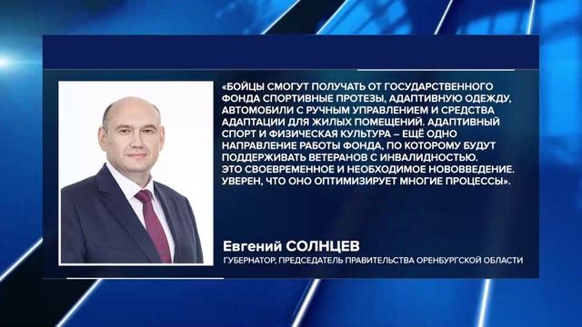 В РОССИИ ПОЯВИЛИСЬ НОВЫЕ ЛЬГОТЫ