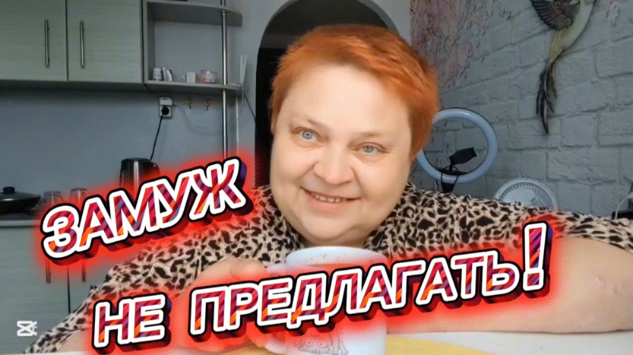 ИНТЕРЕСНОЕ предложение, НО есть НЮАНСЫ смотреть онлайн