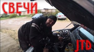 Проверяем свечи накала на Alfa Romeo JTD