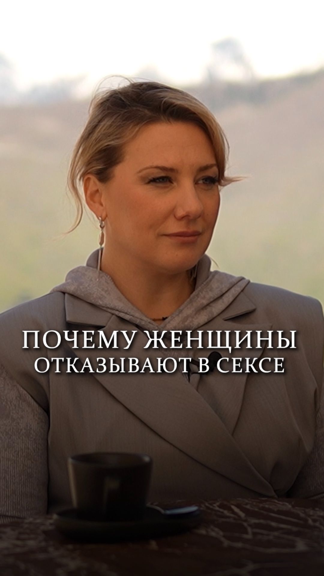 Почему Мужу Нельзя Отказывать В Сексе