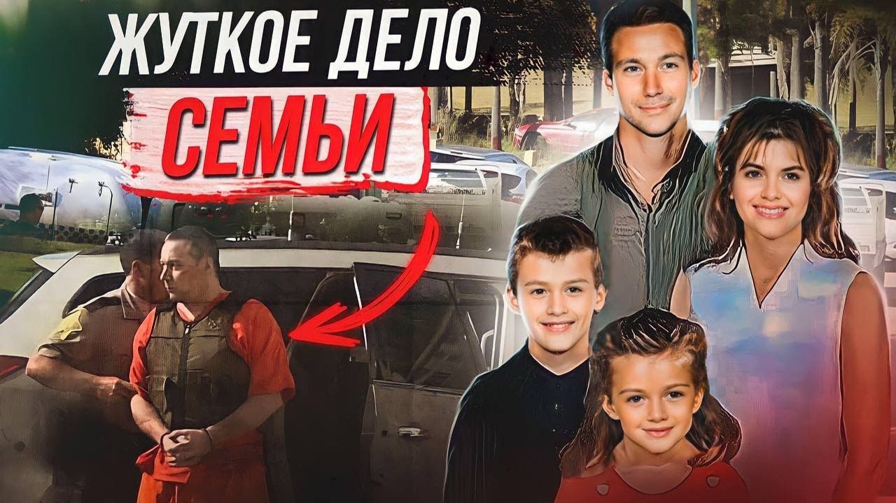 Как испортить жuзнь невuновному человеку? Дело Дэвида Кэма смотреть онлайн