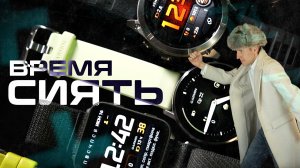 СРАВНИЛИ ЯРКОСТЬ ТОПОВЫХ ЧАСОВ GARMIN
