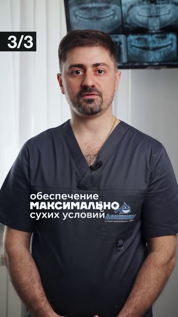 3 осн фак смотреть онлайн