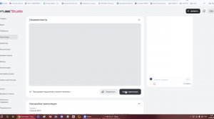 Стримлю MM2