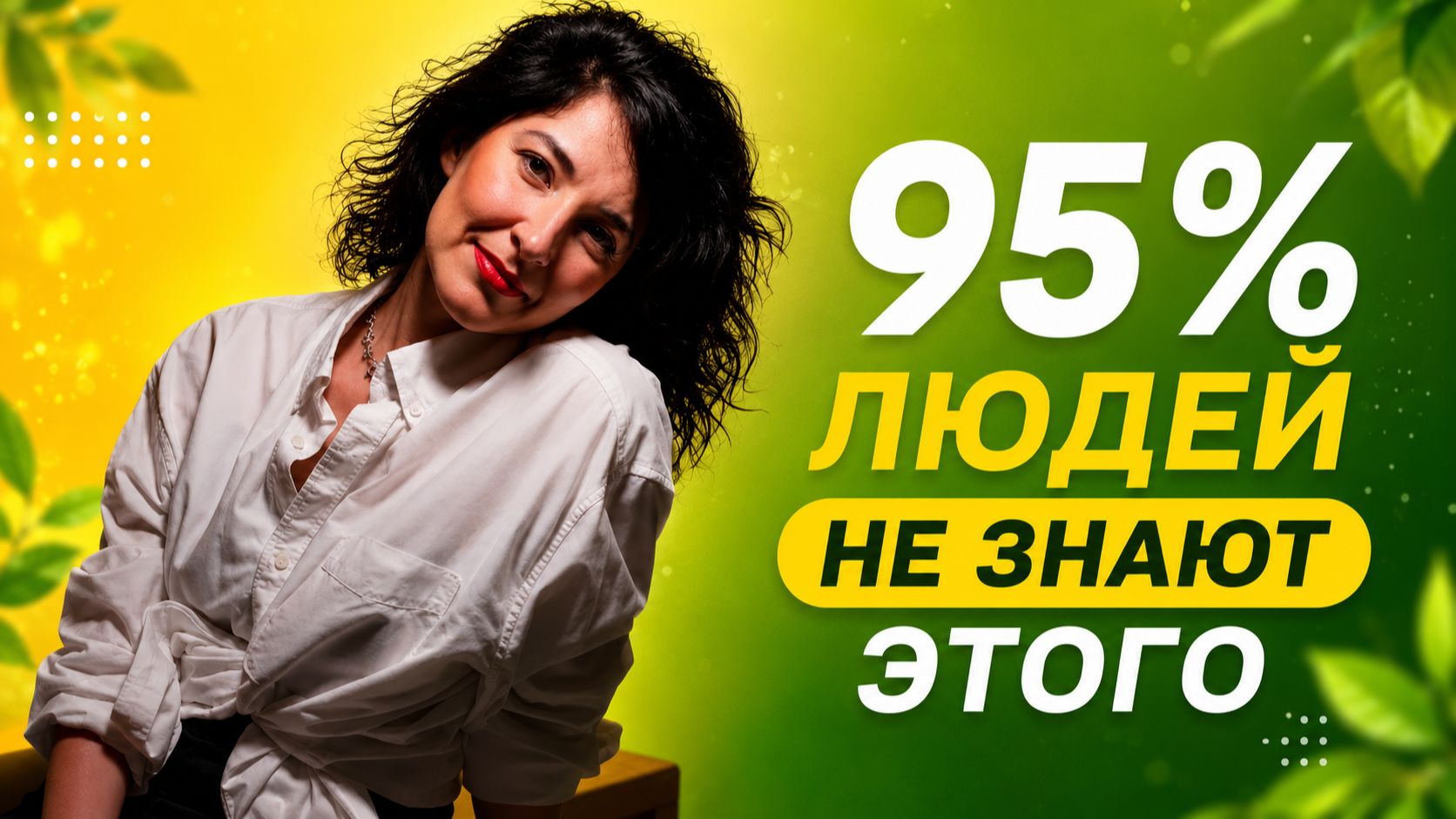 Почему лишний вес не уходит
