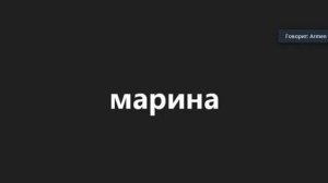 Армен Гегам апрель 2020г. Помнить о Боге