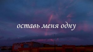 Оставь Меня Одну Кавер Марта Капелюш на шоу Голос Дети