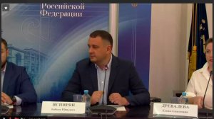 Сессия  Агроагрегаторы: перспективы формирования инфраструктуры сбыта фермерской продукции