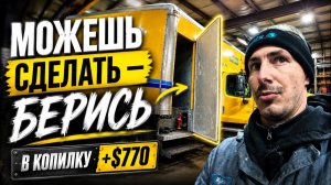 КАК ВЫЖИВАЮТ РУССКОЯЗЫЧНЫЕ НА ЗАГНИВАЮЩЕМ ЗАПАДЕ Никто не брался за этот ремонт, а я заработал $770
